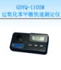 ^(gu)ٜy(c)x,̖(ho):GDYQ-110SM,Ʒ:•СZ