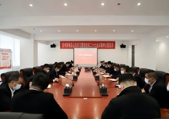 �P(gu��n)�ڡ��W(xu��)��(x��)؞���h�Ķ�ʮ���� | �F�������_(k��i)չ��ʮ�����v��(b��o)���(hu��)��